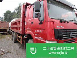 二手豪沃后八輪自卸車