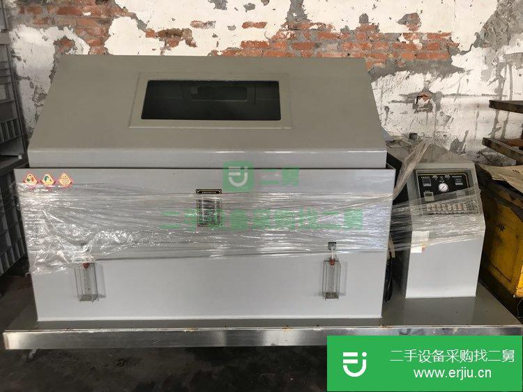 出售二手鹽霧試驗機