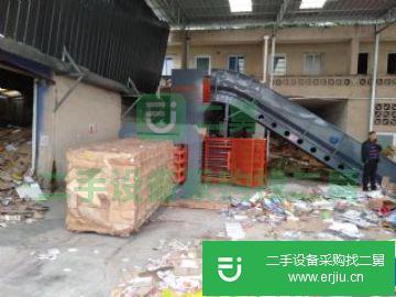 二手廢紙塑料瓶打包機