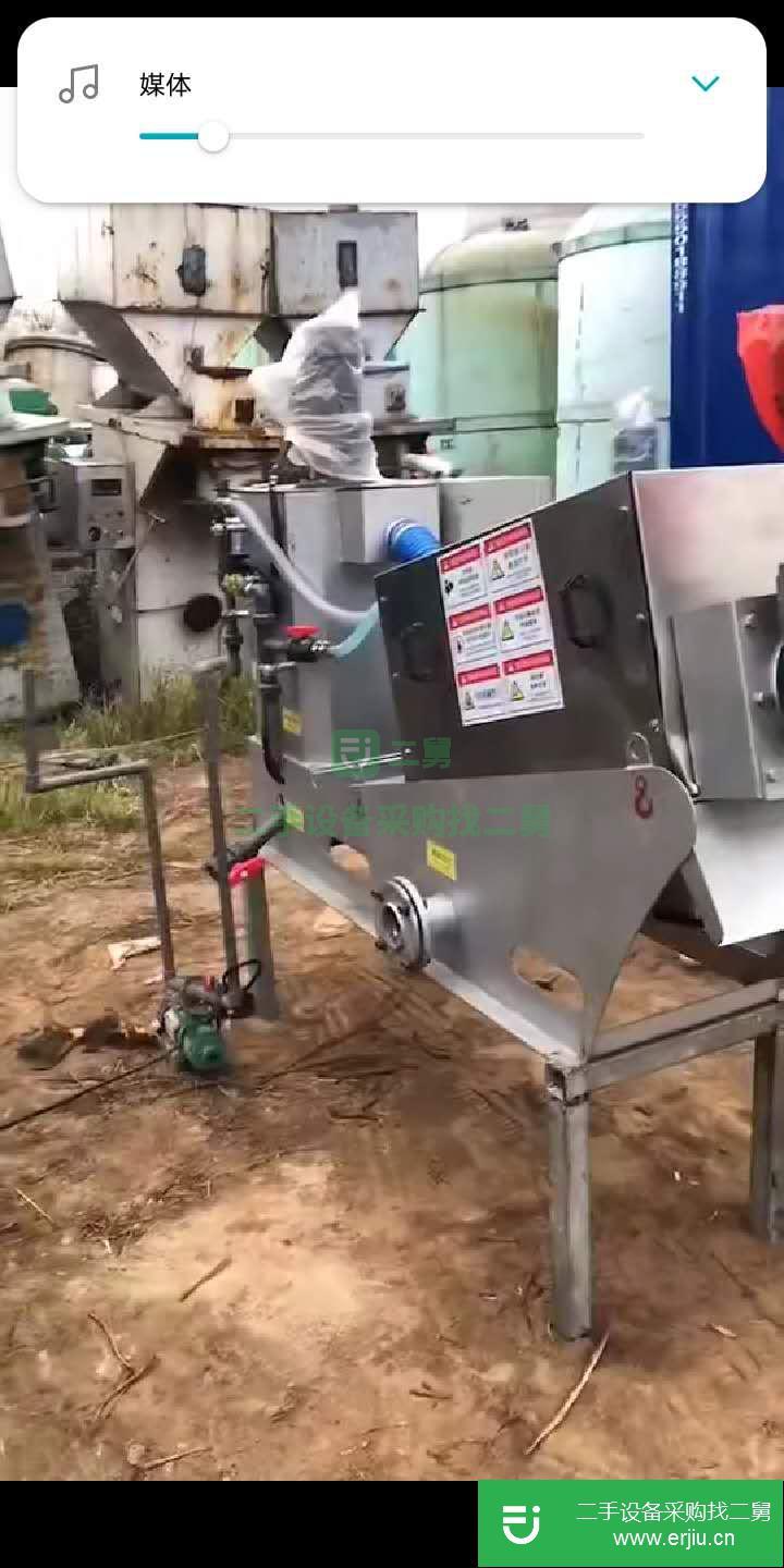 二手精品疊螺污泥脫水機