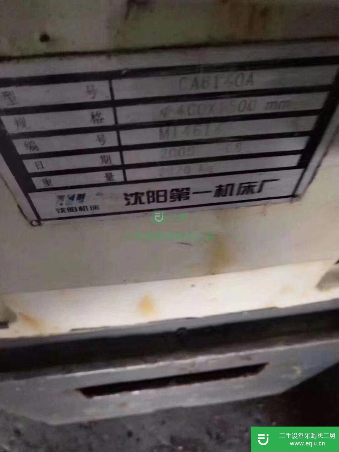 二手車床精度2絲
