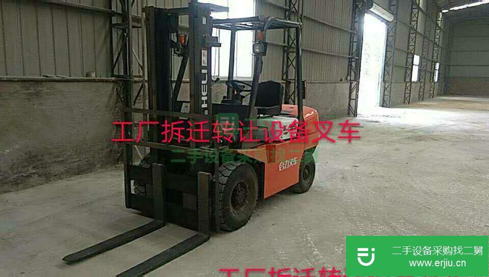 出售二手合力叉車