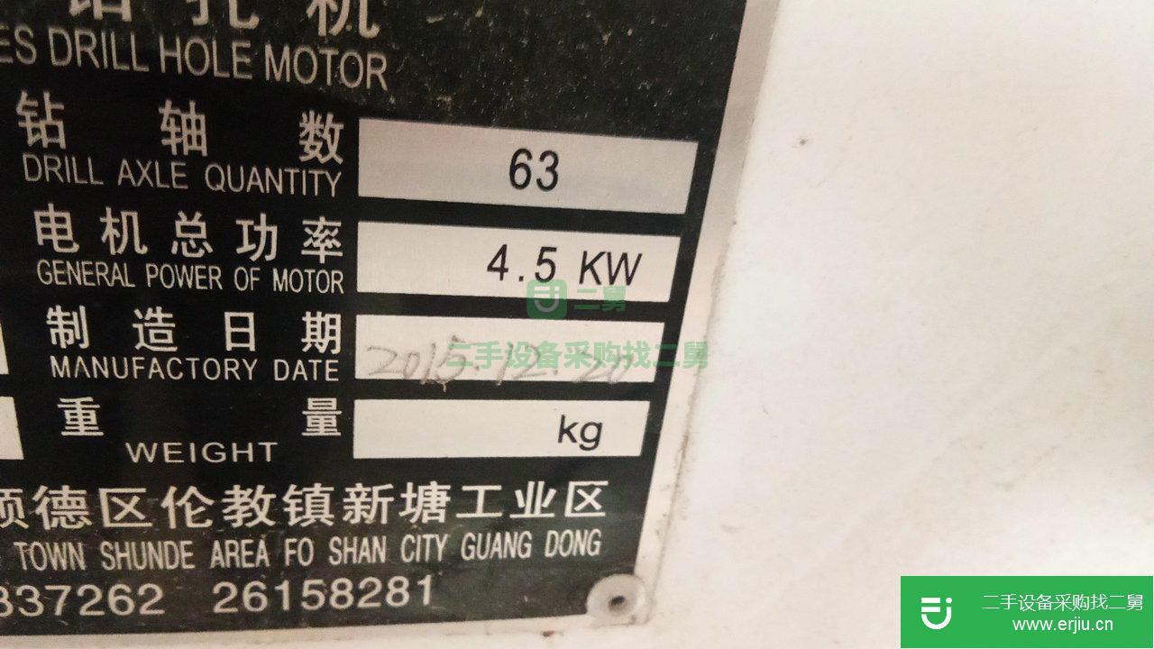 出售二手三排鉆