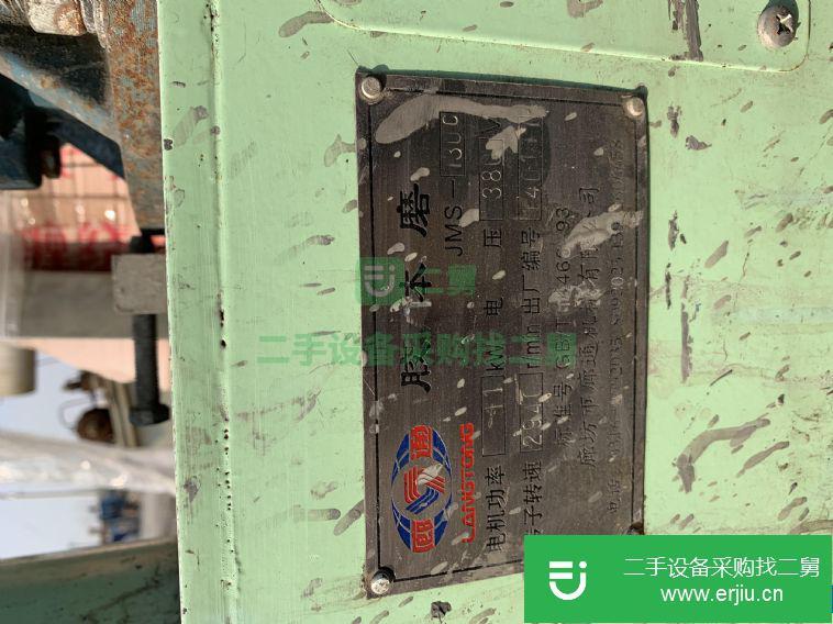 二手11KW膠體磨
