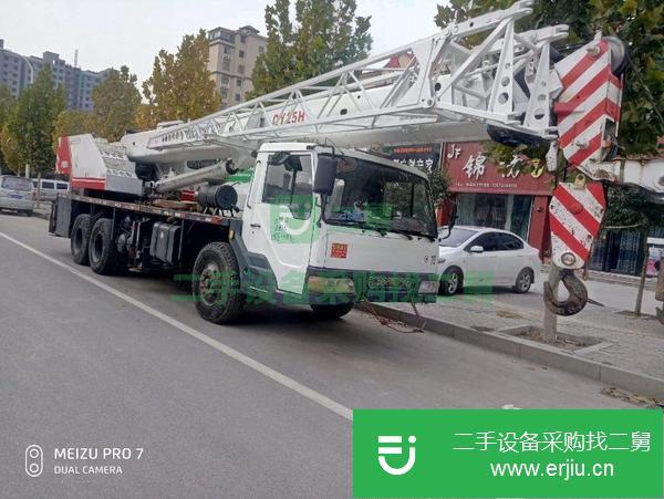 二手汽車吊