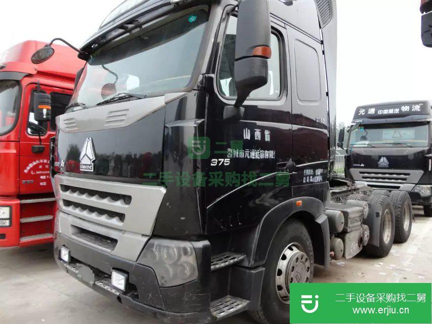 二手豪沃A7雙橋貨車