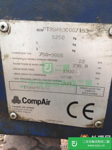 出售康普艾c750-300s螺桿空壓機,22立方21公斤壓力