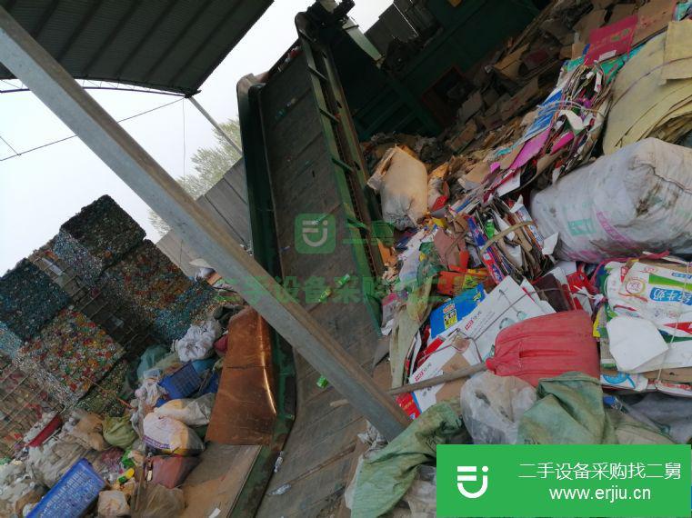 二手廢紙塑料瓶打包機