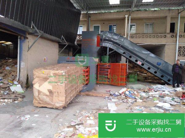 二手全自動廢紙打包機