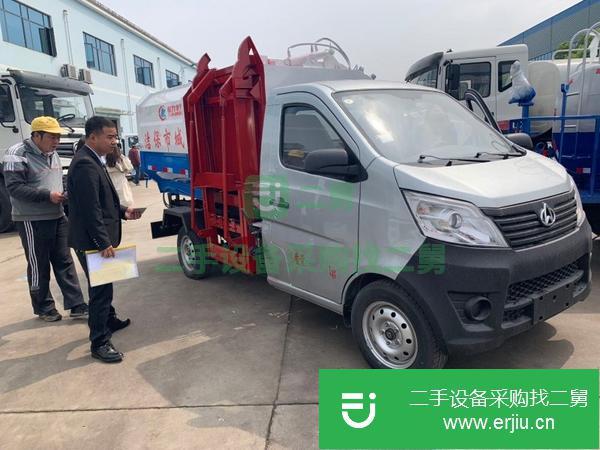 出售長安環保垃圾車