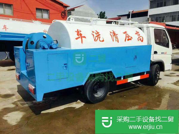 出售二手高壓清洗車(chē)