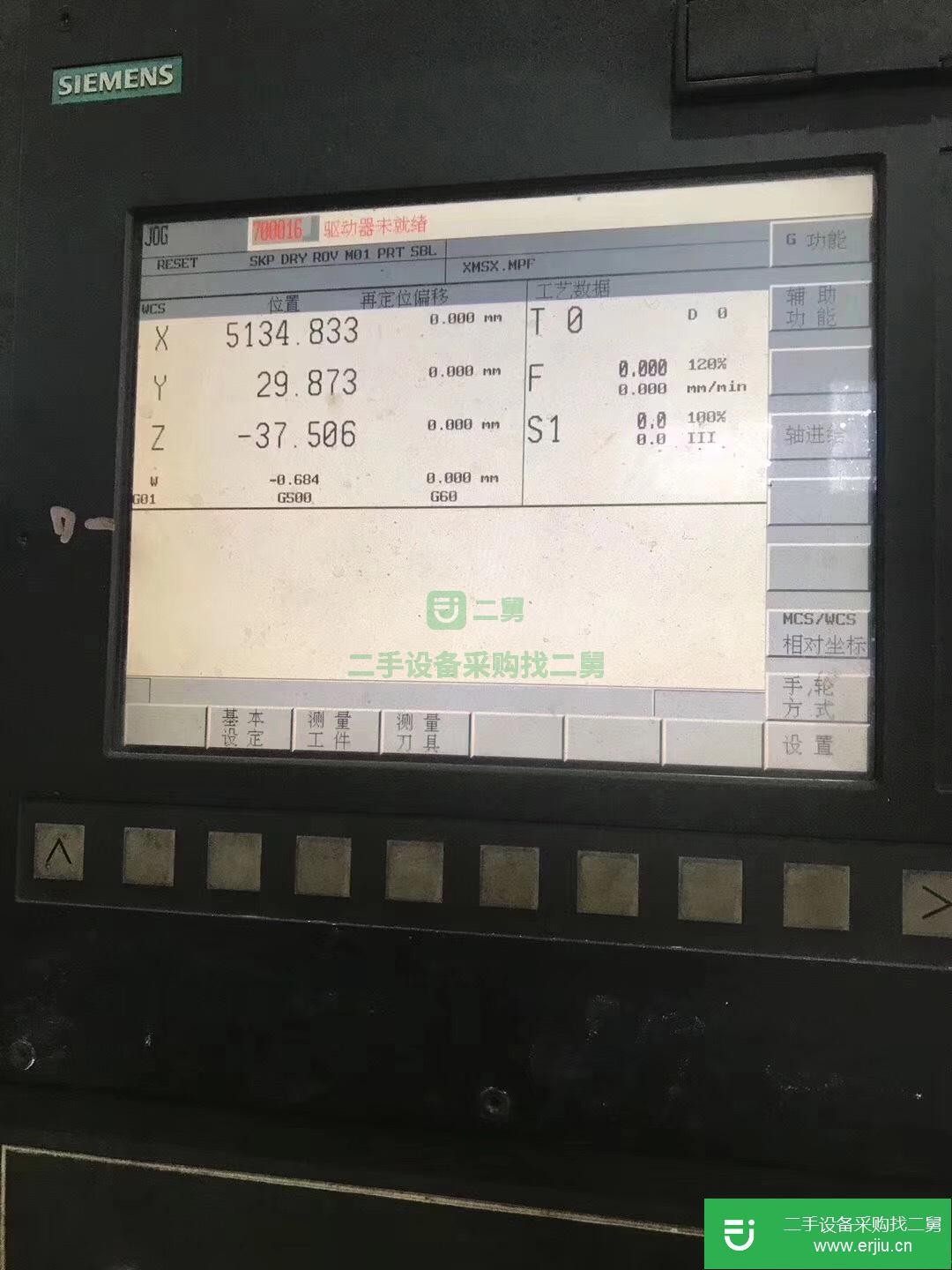 二手落地鏜銑床