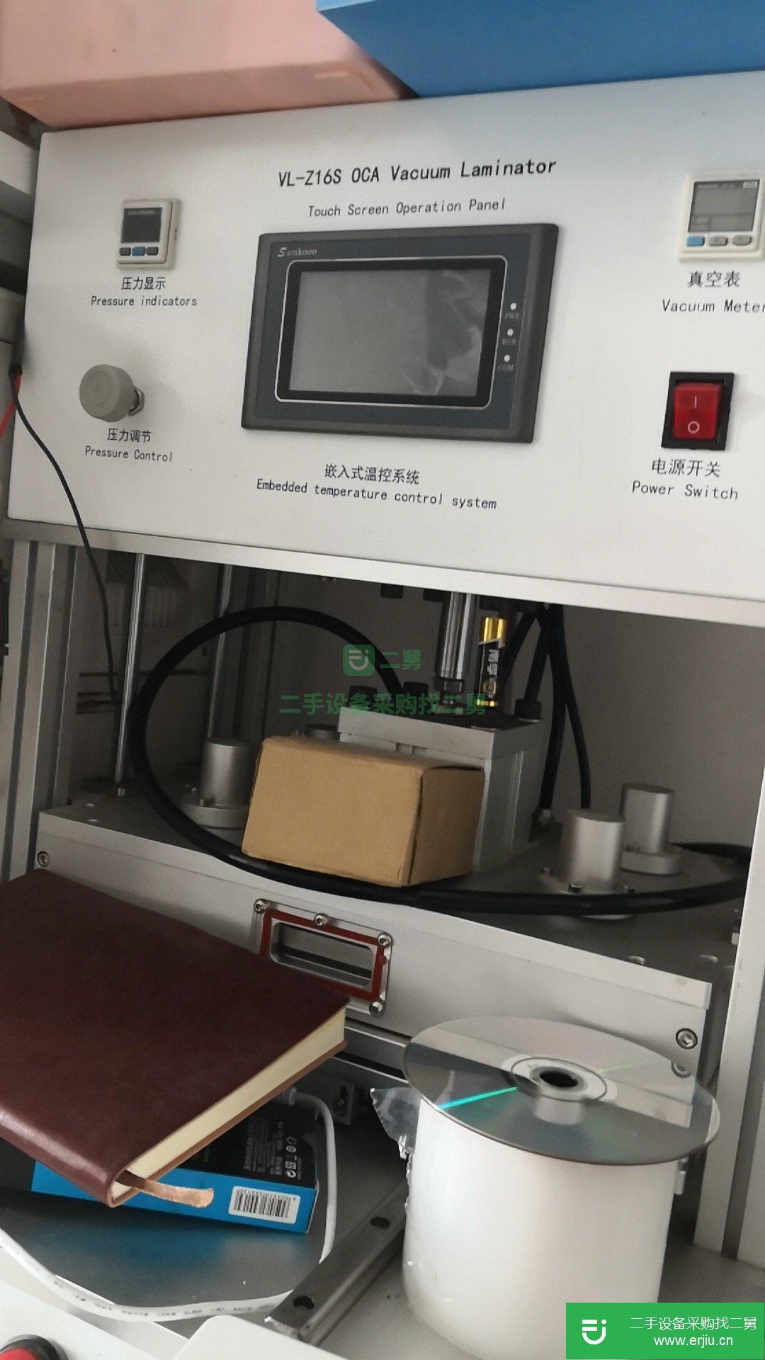 二手壓屏機器一套