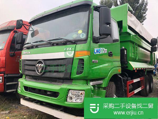 二手工程自卸車