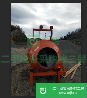 出售二手攪拌機