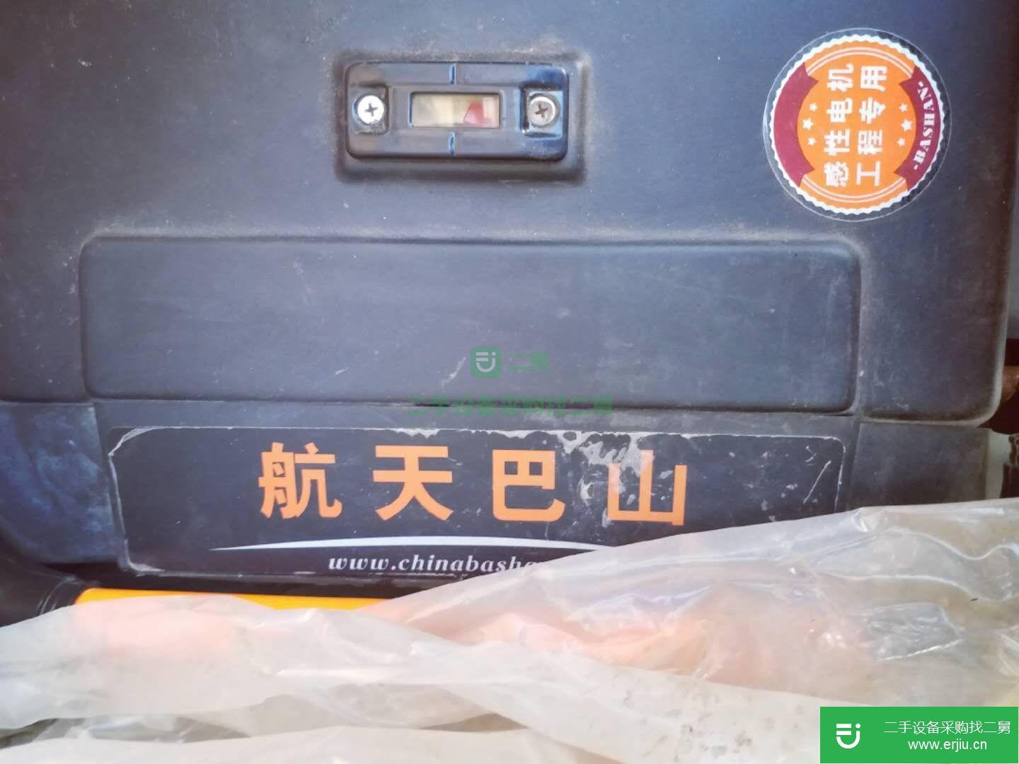 發(fā)電機(jī)
