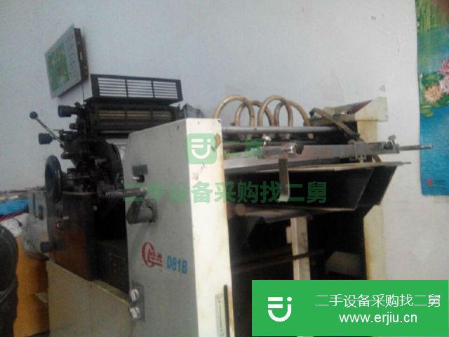二手華光小型自動單(雙)色印刷機-8開機