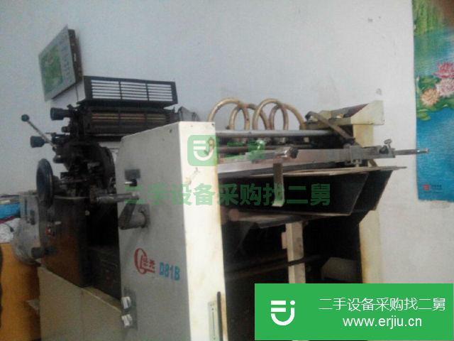 二手華光小型自動單(雙)色印刷機-8開機