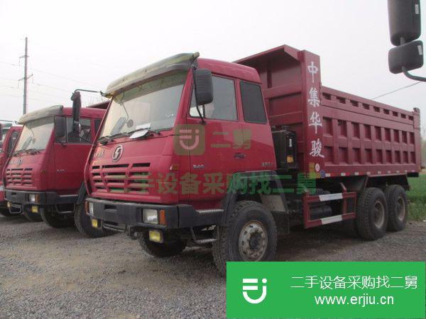 二手8米3前四后八自卸車