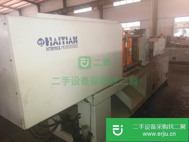 在位生產二手海天注塑機200克到1萬克?