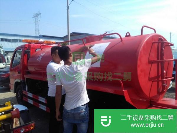 二手東風消防車
