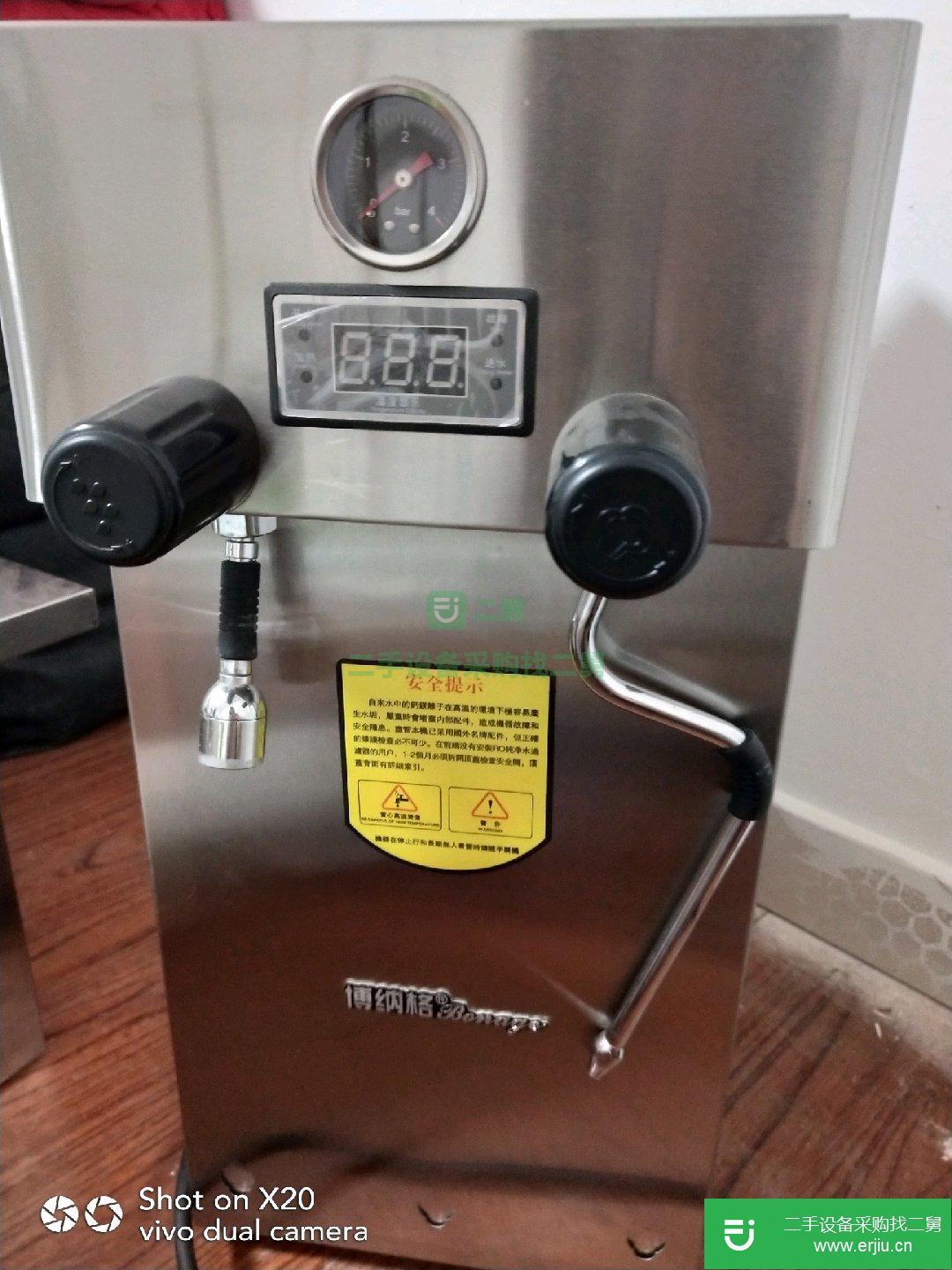 出售奶茶店設備