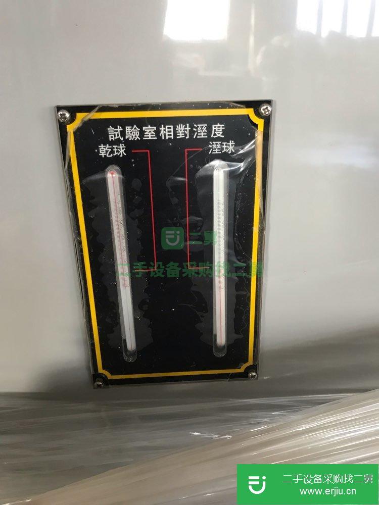 出售二手鹽霧試驗機