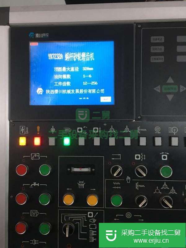 二手秦川數(shù)控蝸桿磨齒機(jī)