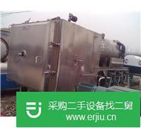 二手冷凍干燥機
