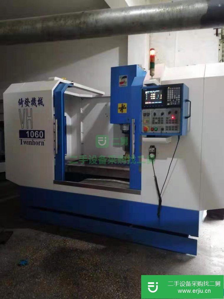 轉讓仕元 綺發1060二手加工中心