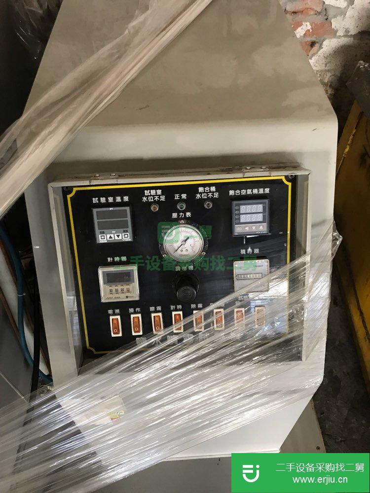 出售二手鹽霧試驗機