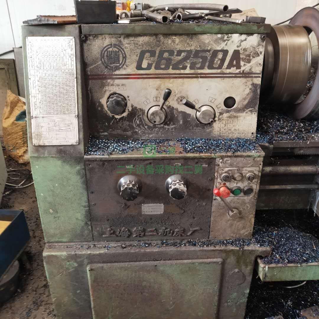 二手精品6250機床