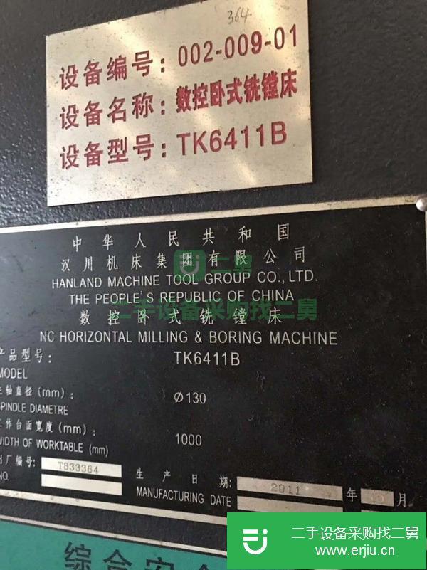 二手立式車床落地車床