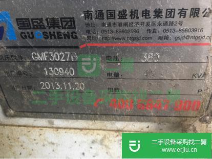 出售3027數控龍門加工中心