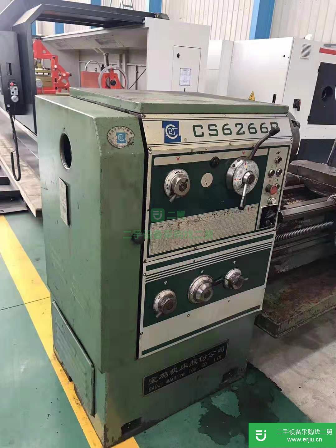 二手寶雞CS6266B臥式車(chē)床