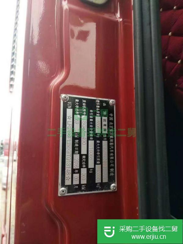二手歐曼Gtl雙驅牽引車頭