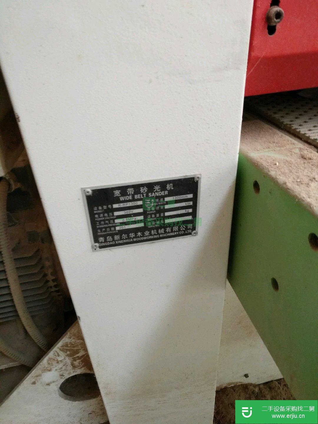 陜西出售二手砂光機