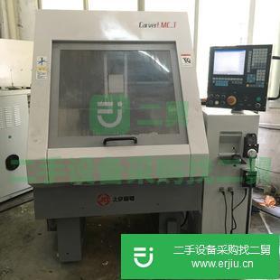 二手雙頭精雕機(jī)