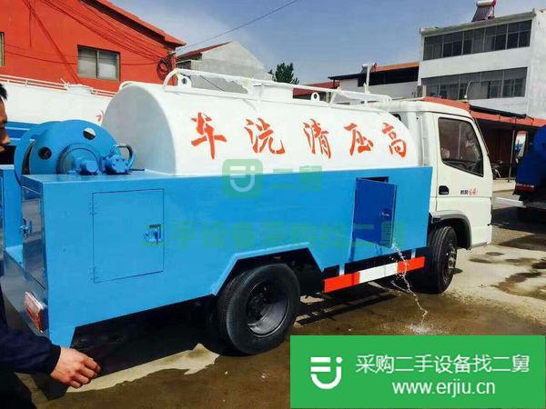 出售二手高壓清洗車(chē)