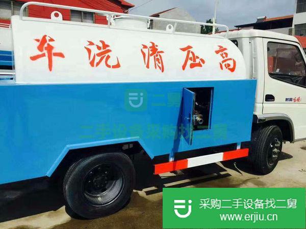 出售二手高壓清洗車(chē)