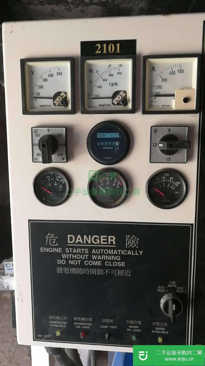 出售安康二手新款帕金斯柴油發(fā)電機220KW柴油發(fā)電機組
