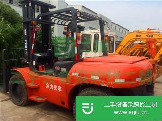 出售二手合力10噸叉車