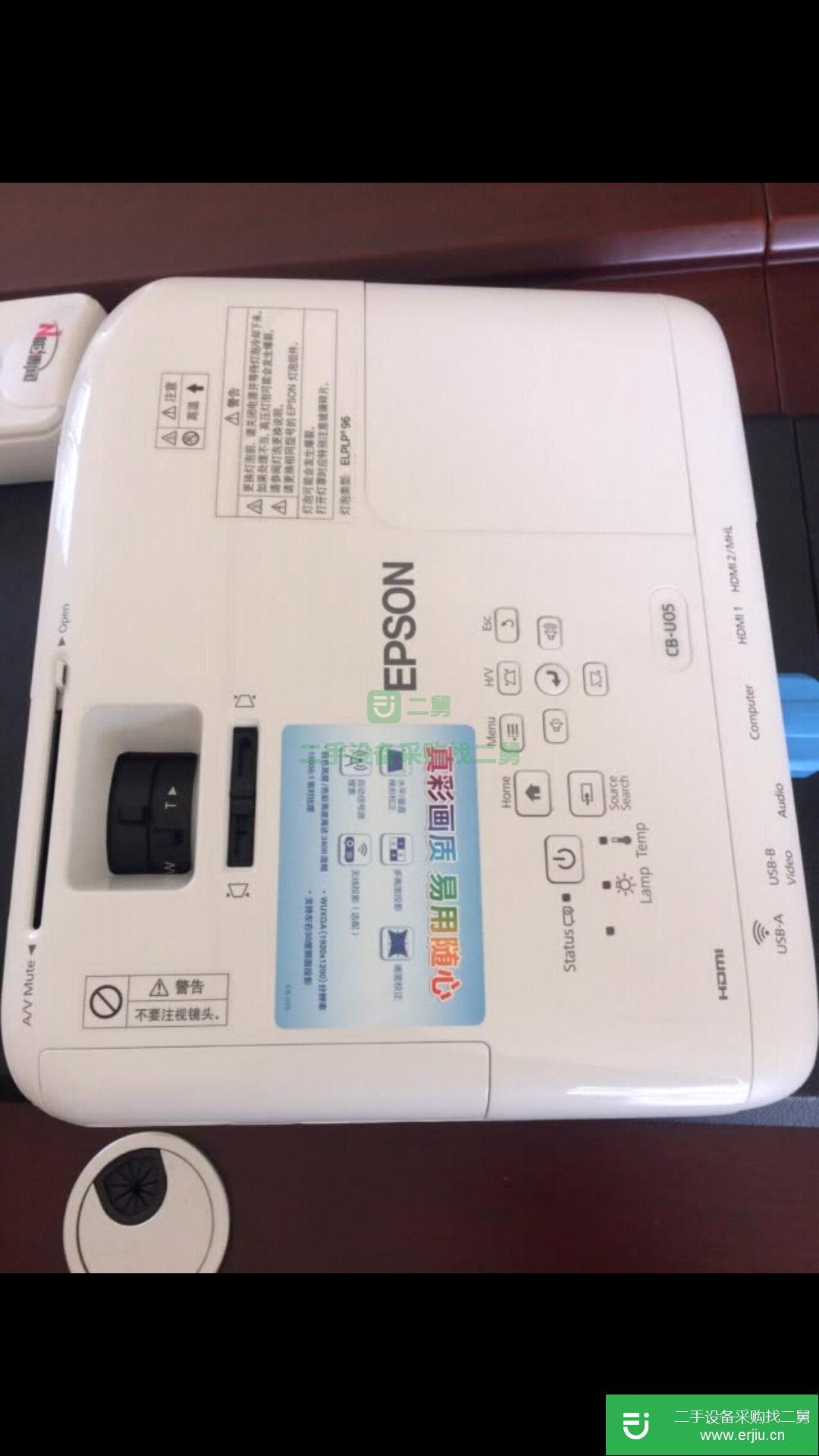 出售二手投影儀