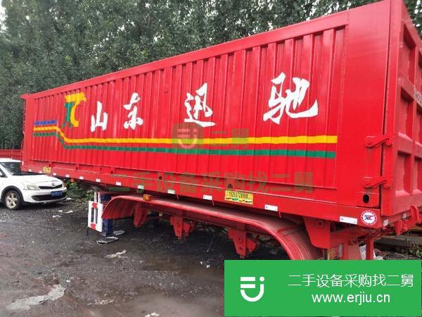 出售8.5米后翻半掛車