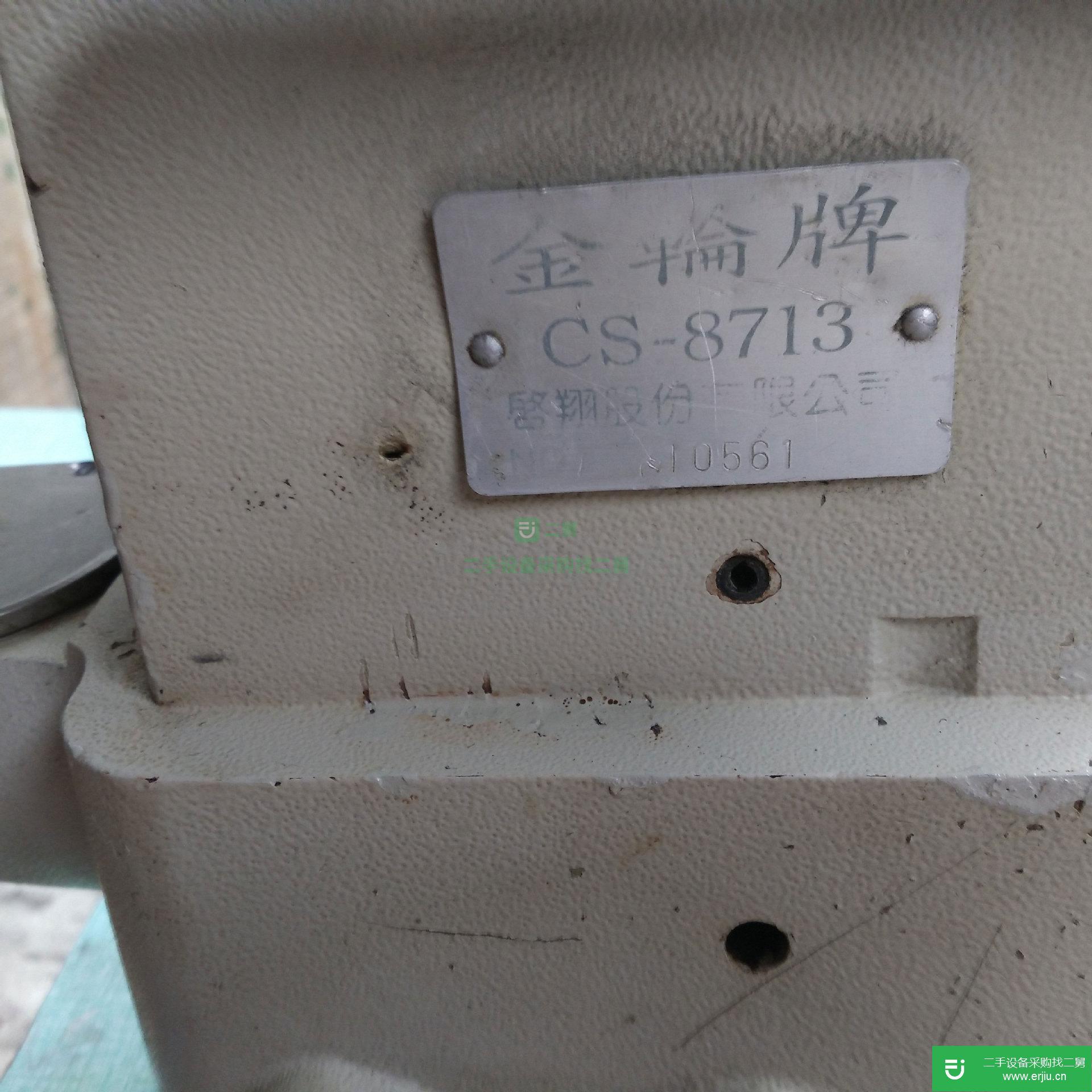 轉讓二手厚料縫紉機 金輪小咀高車