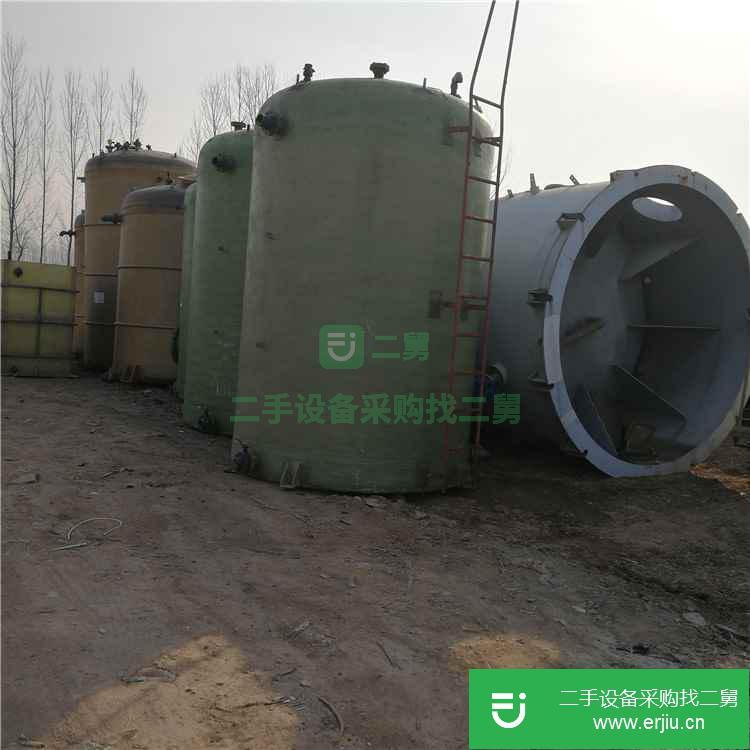 供應(yīng)二手玻璃鋼容器