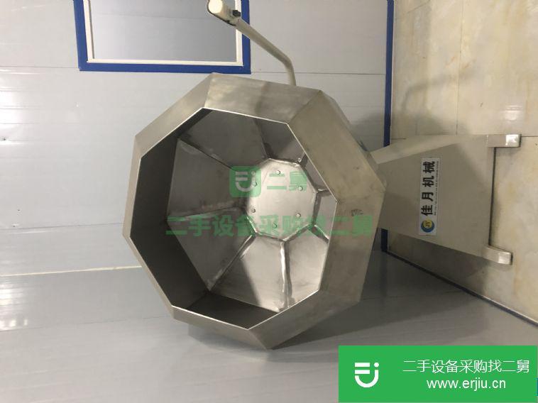 出售二手全自動油炸鍋