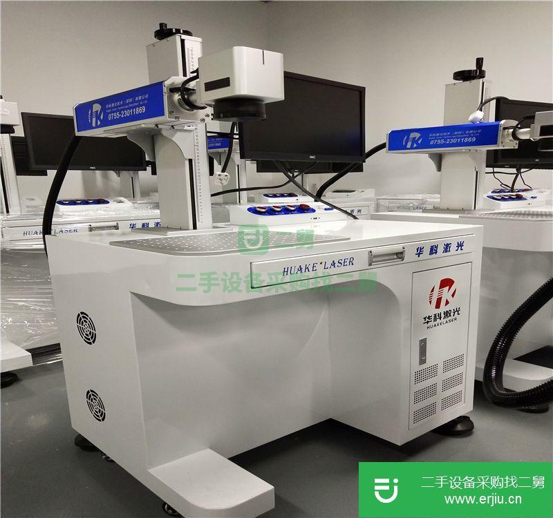 塑膠激光打標(biāo)機金屬激光鐳雕機