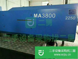 轉讓二手注塑機海天MA380T伺服