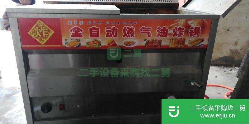 出售二手和面機(jī)油炸鍋